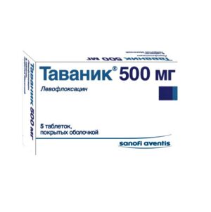 Таваник таблетки 500мг N5