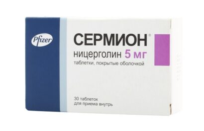 Сермион таблетки покрытые оболочкой 5мг N30