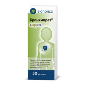 Бронхипрет сироп 50мл N1 Bionorica Бронхипрет