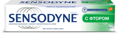 Зубная паста с фтором Sensodyne 50  мл