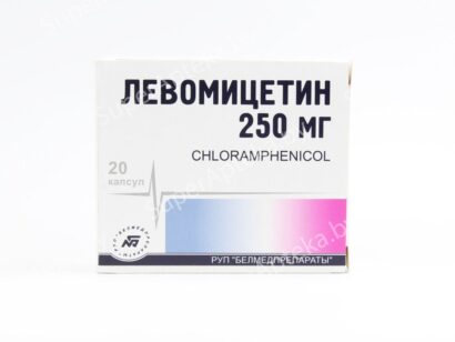 Левомицетин капсулы 250мг N20