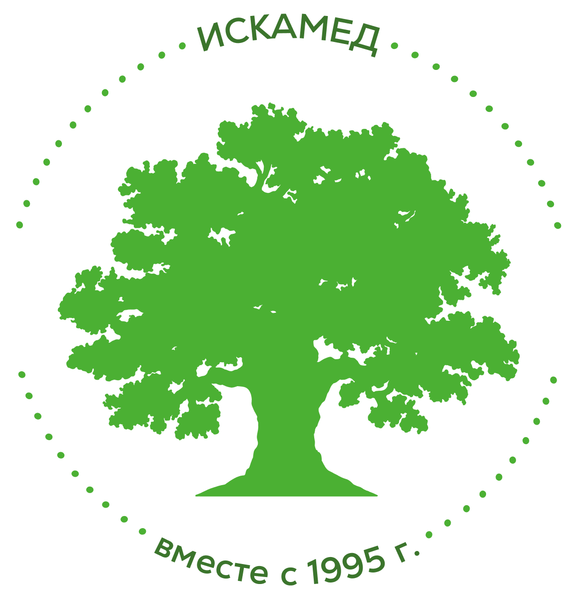 Купить Баладекс сироп (50мг+30мг)/5мл 150мл флакон N1 с доставкой по Минску  или самовывозом. По хорошей цене. Наличная и безналичная форма оплаты -  iskamed.by