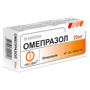 Омепразол капсулы 20мг N30 Омепразол капсулы 20мг N30