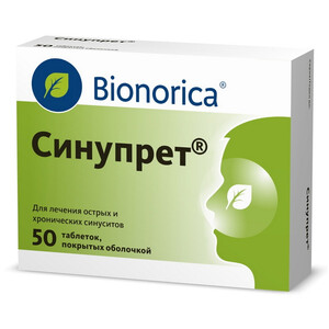 Синупрет таблетки покрытые оболочкой  N50 Bionorica Синупрет
