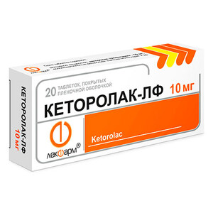 Кеторолак-ЛФ таблетки 10мг N20 Кеторолак-ЛФ таблетки 10мг N20