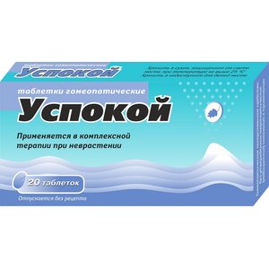 Успокой таблетки гомеопатические N20 Успокой таблетки гомеопатические N20