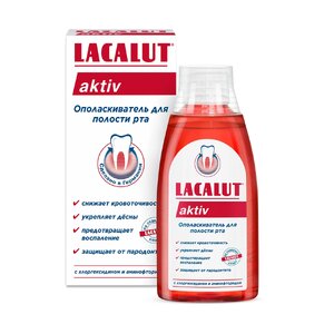 Ополаскиватель для рта Lacalut Activ 300  мл