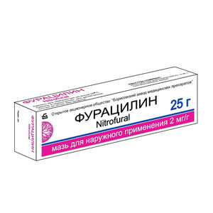 Фурацилин мазь 0.2% 25г Фурацилин мазь 0.2% 25г