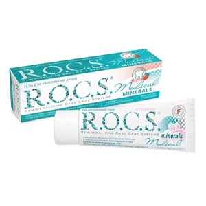 Гель реминерализующий R.O.C.S. Medical Minerals 45  г