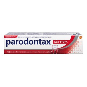 Зубная паста без фтора Parodontax Классик 75 мл Зубная паста без фтора Parodontax Классик 75 мл