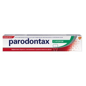 Зубная паста с фтором Parodontax 75 мл Зубная паста с фтором Parodontax 75 мл