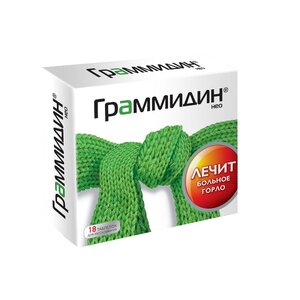Граммидин нео таблетки для рассасывания 3мг/1мг N18 Граммидин нео таблетки для рассасывания 3мг/1мг N18