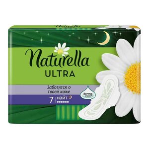 Прокладки женские с ароматом ромашки Night Naturella Ultra 7  шт