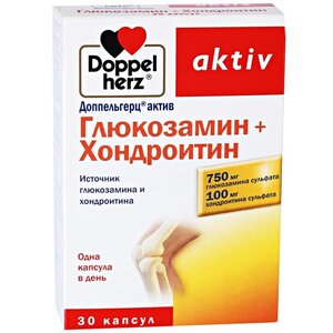 Доппельгерц актив Глюкозамин + Хондроитин капсулы 1,232г N30 Doppelherz Доппельгерц актив Глюкозамин + Хондроитин капсулы 1,232г N30 Doppelherz