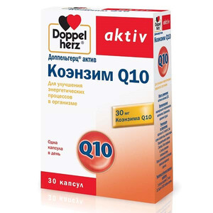 Доппельгерц Коэнзим Q10 капсулы 0,41г N30 Doppelherz Aktiv Доппельгерц Коэнзим Q10 капсулы 0,41г N30 Doppelherz Aktiv