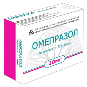 Омепразол капсулы 20мг N30 Омепразол капсулы 20мг N30