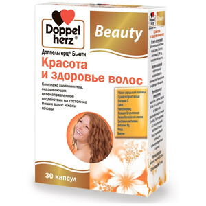 Доппельгерц Красота и здоровье волос капсулы N30 Doppelherz Beauty