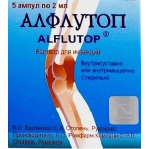 Алфлутоп раствор для инъекций 0,1мл/1мл 2мл ампулы N5 Алфлутоп раствор для инъекций 0,1мл/1мл 2мл ампулы N5