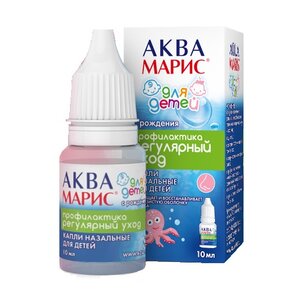 Капли назальные для детей с рождения Аква Марис 10  мл