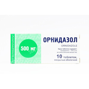 Орнидазол таблетки покрытые оболочкой 0,5г N10 Орнидазол таблетки покрытые оболочкой 0,5г N10