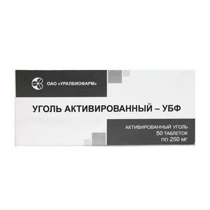 Уголь активированный-УБФ таб. 250мг.N10*5 Уголь активированный-УБФ таб. 250мг.N10*5