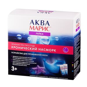 Устройство для промывания носа с морсокой солью Аква Марис Лейка 30 саше Устройство для промывания носа с морсокой солью Аква Марис Лейка 30 саше