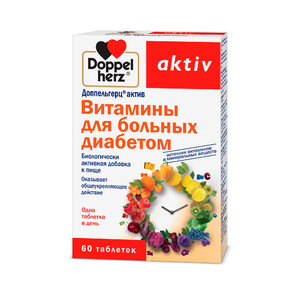Доппельгерц Витамины для больных диабетом таблетки 1,15г N60 Doppelherz Aktiv Доппельгерц Витамины для больных диабетом таблетки 1,15г N60 Doppelherz Aktiv