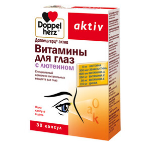 Доппельгерц Витамины для глаз с лютеином капсулы 0,8г N30 Doppelherz Aktiv Доппельгерц Витамины для глаз с лютеином капсулы 0,8г N30 Doppelherz Aktiv
