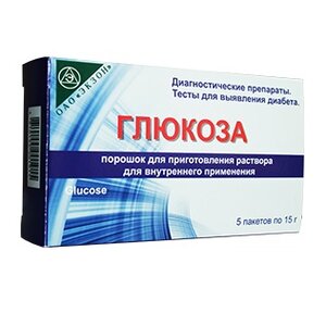 Глюкоза порошок для приготовления раствора а для внутреннего применения 15г N5 Глюкоза порошок для приготовления раствора а для внутреннего применения 15г N5