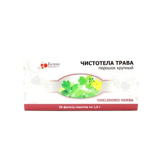 Чистотела трава фильтр-пакеты 1.5г N20 Калина