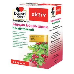 Доппельгерц Кардио Боярышник Калий + Магний капсулы 0,628г N60 Doppelherz Aktiv Доппельгерц Кардио Боярышник Калий + Магний капсулы 0,628г N60 Doppelherz Aktiv