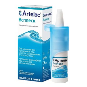 Артелак Всплеск раствор офтальмологический увлажняющий Bausch & Lomb Artelac 10  мл