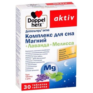 Доппельгерц Комплекс для сна Магний + Лаванда + Мелисса таблетки N30 Doppelherz Aktiv Доппельгерц Комплекс для сна Магний + Лаванда + Мелисса таблетки N30 Doppelherz Aktiv