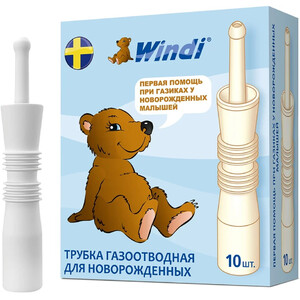 Трубочка газоотводная для новорожденных Windi N10 10 Трубочка газоотводная для новорожденных Windi N10 10