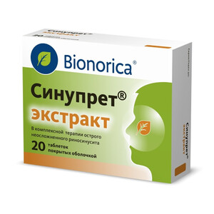 Синупрет экстракт таблетки покрытые оболочкой 160мг N20 Bionorica Синупрет