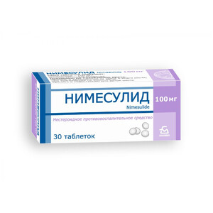 Нимесулид таблетки 100мг N30 Нимесулид таблетки 100мг N30