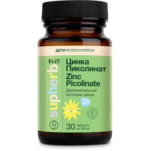 Цинка Пиколинат Kids таблетки 300мг N30 SupHerb Цинка Пиколинат Kids таблетки 300мг N30 SupHerb