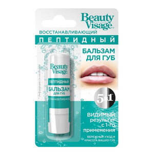 Бальзам для губ восстанавливающий пептидный Fito Косметик Beauty Visage 3,6  г