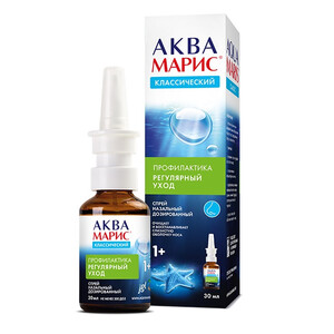 Спрей назальный Аква Марис Classic 30 мл Спрей назальный Аква Марис Classic 30 мл