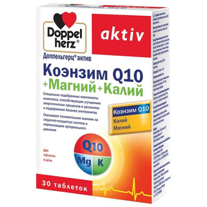 Доппельгерц Коэнзим Q10 + Магний + Калий таблетки N30 Doppelherz Aktiv