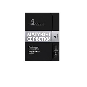 Матирующие салфетки для лица с бамбуковым углем Viabeauty 50  шт