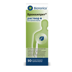 Бронхипрет раствор для приема внутрь флакон  50мл N1 Bionorica Бронхипрет