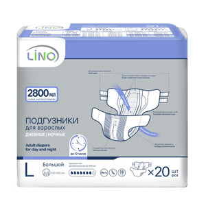 Подгузники для взрослых L (Large) 2800мл дневные/ночные Lino 20 шт Подгузники для взрослых L (Large) 2800мл дневные/ночные Lino 20 шт