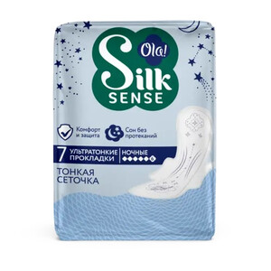Прокладки Silk Sense Ultra Night ультратонкая шелковая сеточка Ola! Silk Sense 7  шт