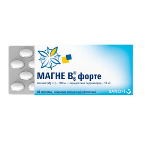Магне В6 форте таб.п/о 100мг/10мг N20*2 Магне В6 форте таб.п/о 100мг/10мг N20*2