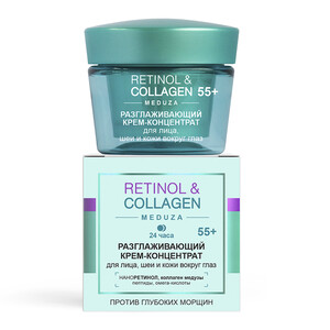 Разглаж. для лица, крем-концентрат шеи и кожи вокруг глаз 55+ Витэкс Retinol&Collagen Meduza 45 мл Разглаж. для лица, крем-концентрат шеи и кожи вокруг глаз 55+ Витэкс Retinol&Collagen Meduza 45 мл