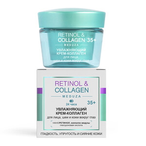 Увлажн. крем-коллаген для лица, шеи и кожи вокруг глаз 35+ Витэкс Retinol&Collagen Meduza 45 мл Увлажн. крем-коллаген для лица, шеи и кожи вокруг глаз 35+ Витэкс Retinol&Collagen Meduza 45 мл
