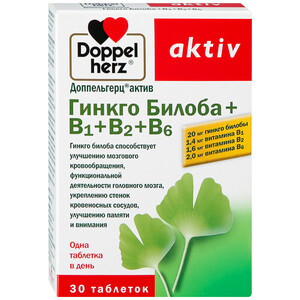 Доппельгерц Гинкго Билоба + В1 + В2 + В6 таблетки N30 Doppelherz Aktiv Доппельгерц Гинкго Билоба + В1 + В2 + В6 таблетки N30 Doppelherz Aktiv
