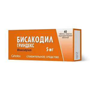 Бисакодил Гриндекс Бисакодил Гриндекс