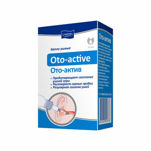 Ото-актив капли ушные 15мл Ото-актив капли ушные 15мл